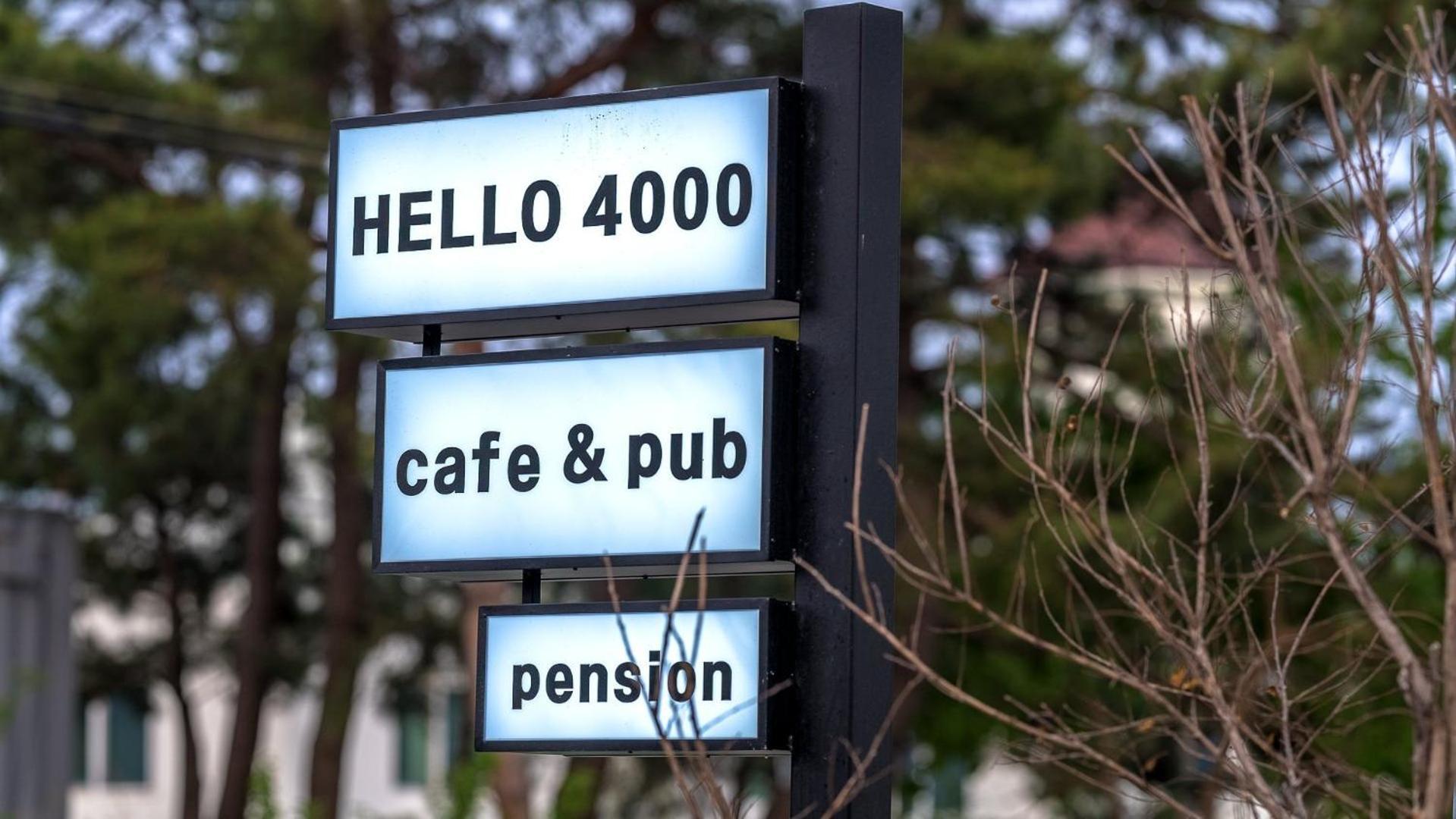 Gangneung Hello 4000 Pension 외부 사진